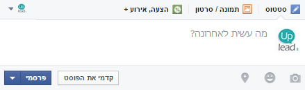 יצירת סטטוס שאנשים ירצו לשתף - אפליד