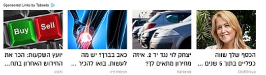 פרסום פרוגרמטי