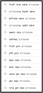 אפיון תוכן איכותי