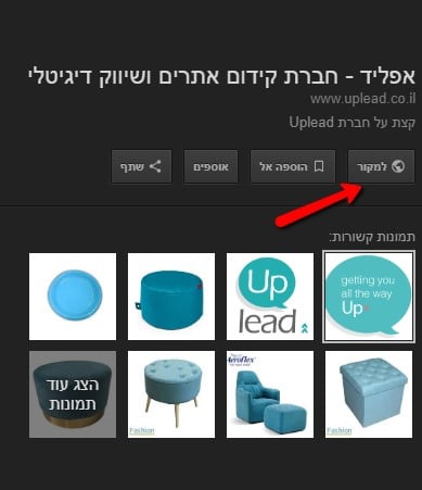 תוצאות חיפוש של תמונה