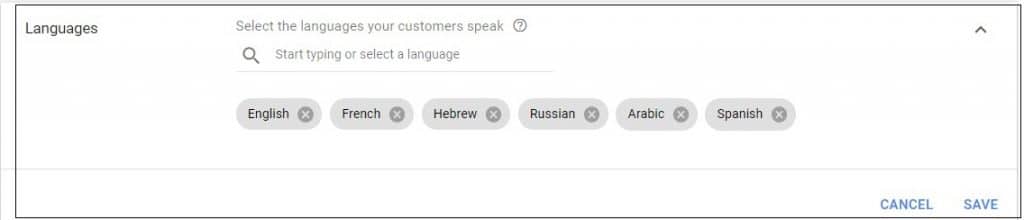 פרסום בגוגל אדס ישראל