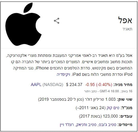 knowledge graph